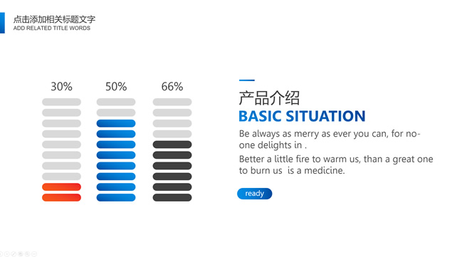 商务大图背景圆圈创意封面小清新蓝简约工作总结报告PPT模板