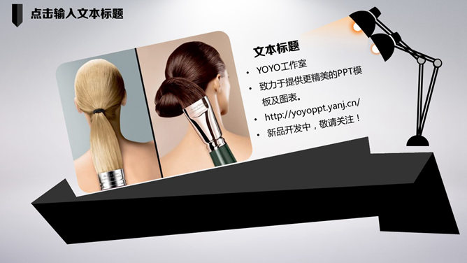 创意时尚动态酷黑PPT模板