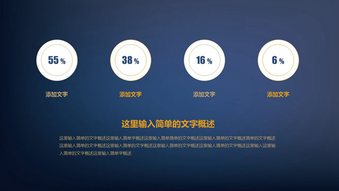 深蓝花纹开题报告PPT模板