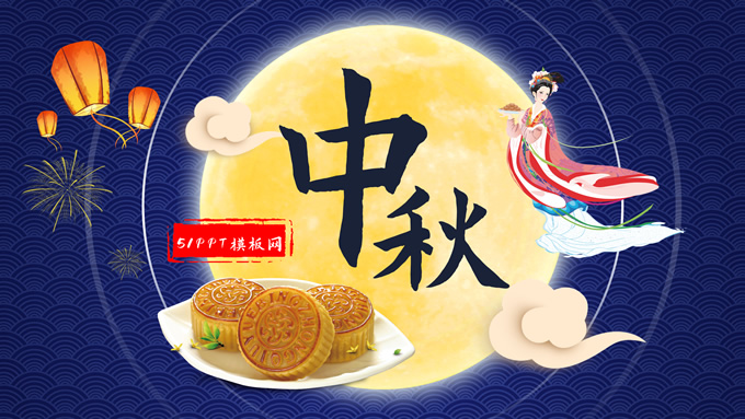 简约大气中秋活动策划PPT模板
