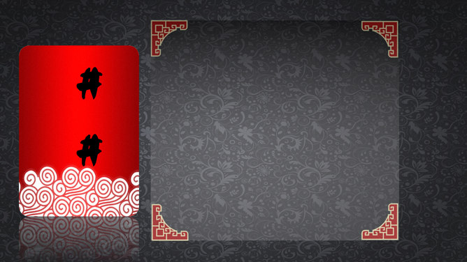 典雅中国风PPT模板