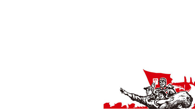 工农兵文革风劳动节PPT模板