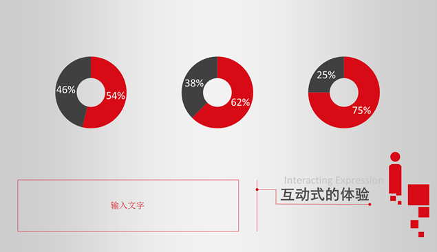 仿QQ音乐Banner扁平动态PPT模板