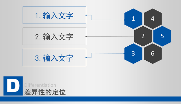 仿QQ音乐Banner扁平动态PPT模板