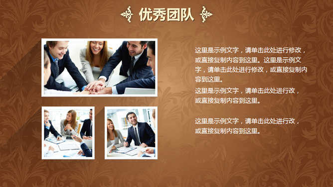 公司年会活动策划方案PPT模板