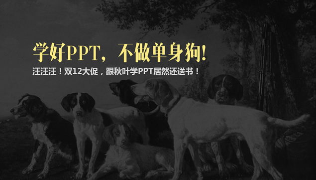 世界名画大图排版简约PPT模板