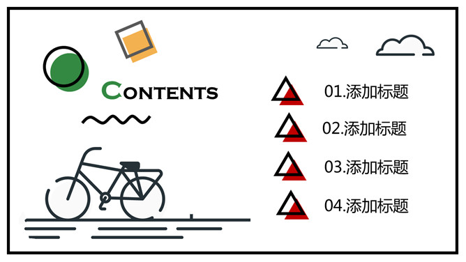 清新创意MBE风格PPT模板