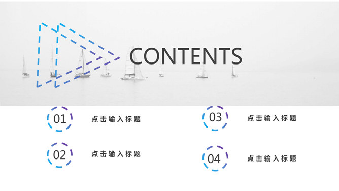 欧美时尚杂志风PPT模板