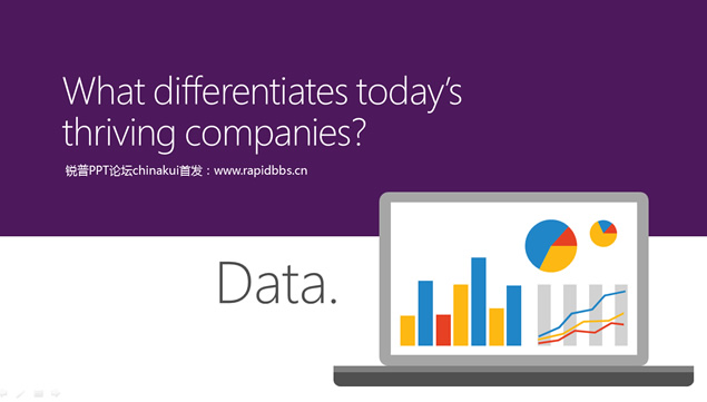 Unlock insights on any data――Microsoft微软最新逻辑动画PPT模板