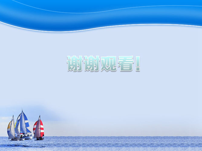 通用自我介绍PPT模板