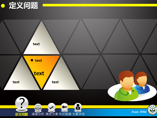 旋转的地球动态商务PPT模板