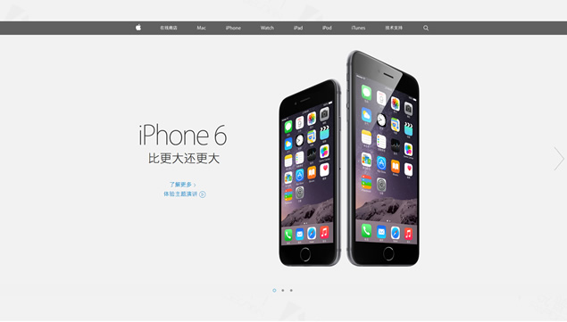 iphone比更大还更大苹果PPT模板