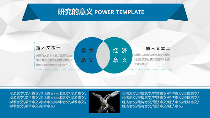 适合女生的毕业答辩PPT模板