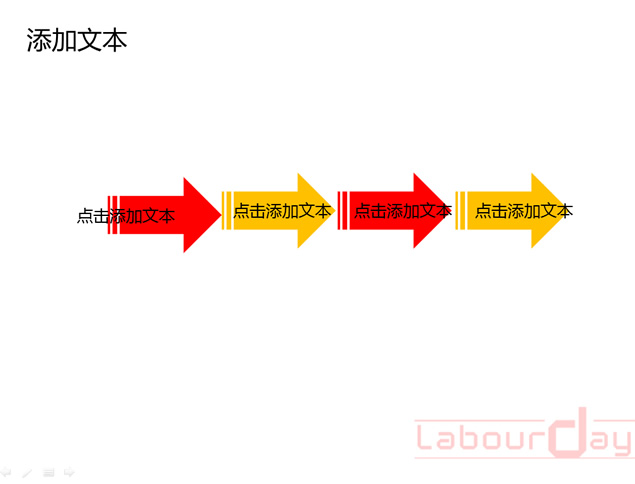 主题鲜明的五一劳动节PPT模板