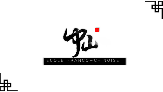 两套方案排版简约酷黑网页型响应式商务介绍PPT模板