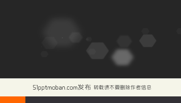 旋转照射的光斑――动态个人简历片头模板