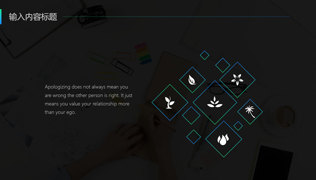圆圈创意封面亮丽色彩线形图表科技风工作总结PPT模板