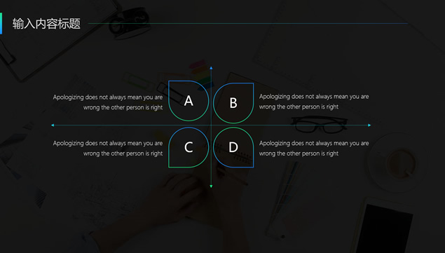 圆圈创意封面亮丽色彩线形图表科技风工作总结PPT模板
