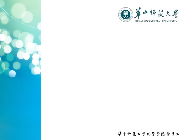 高校毕业论文通用母版下载