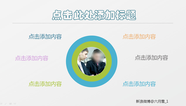 扁平化经典灰背景商务PPT模板