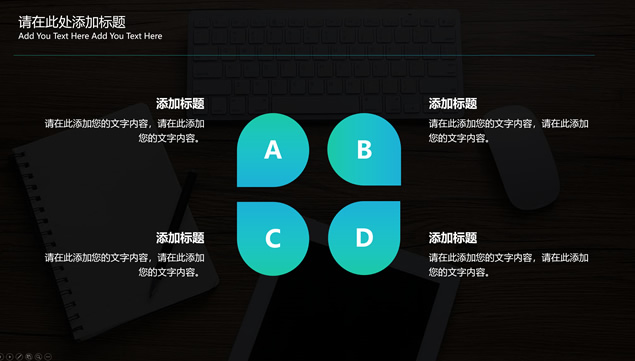 圆圈创意封面亮蓝配色科技风工作总结报告PPT模板