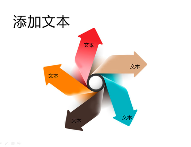 七彩玫瑰唯美PPT模板
