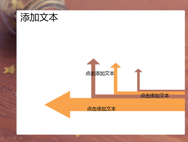 满瓶星星浪漫爱情星语PPT模板