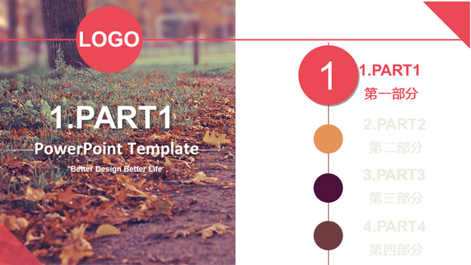 朦胧花景PPT模板