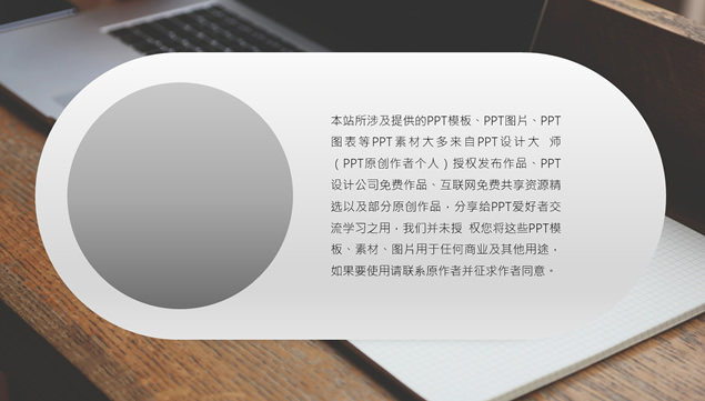 苹果ios商务风办公系列PPT模板