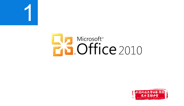 流畅切换仿win8开始菜单PPT模板