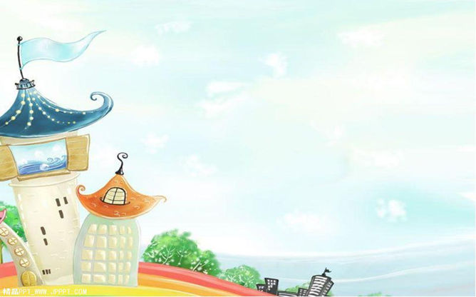 梦幻童话幻灯片背景