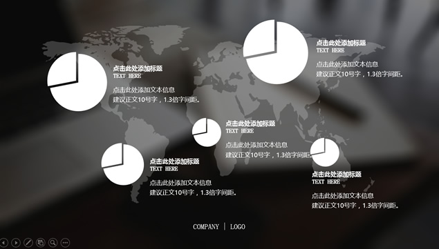 ios商务背景风项目策划PPT模板