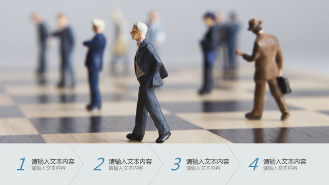 商务研究分析报告PPT模板