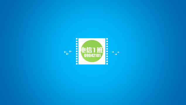 电光晚会音乐背景PPT动态相册模板