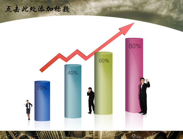 现代建筑与城市规划PPT模板