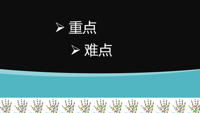 幼儿钢琴课教育课件PPT模板