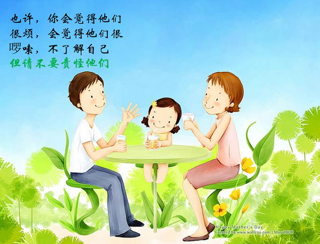 感恩父母简约朴实PPT模板