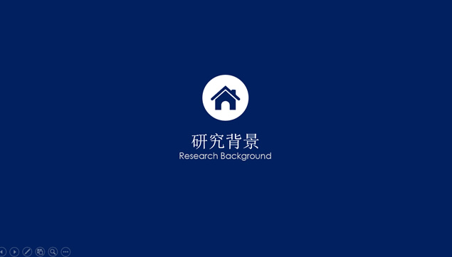 简约蓝商务风毕业答辩PPT模板