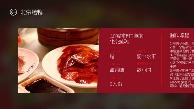旅游旅行日记PPT模板