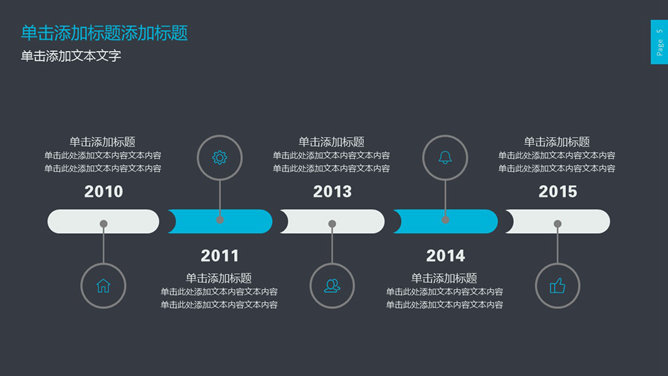 精美年终总结汇报PPT模板