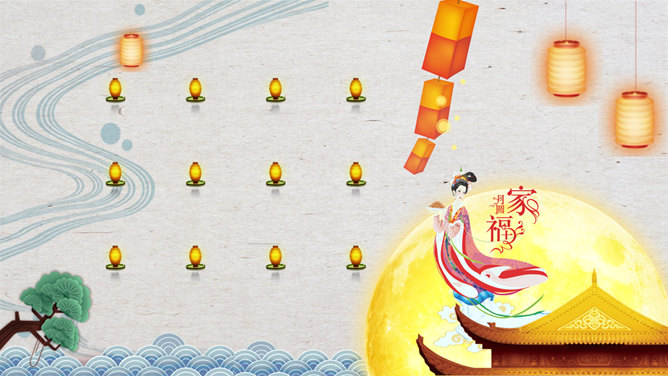 明月寄相思——中秋节PPT模板