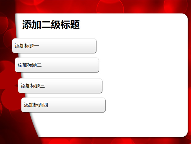 喜庆中国红背景PPT模板