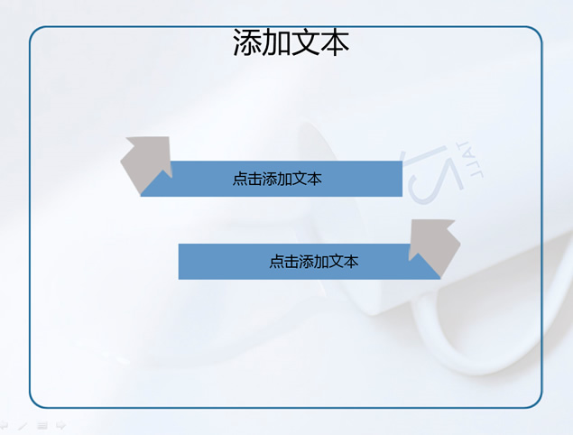 偏倒倒出水的水杯PPT模板
