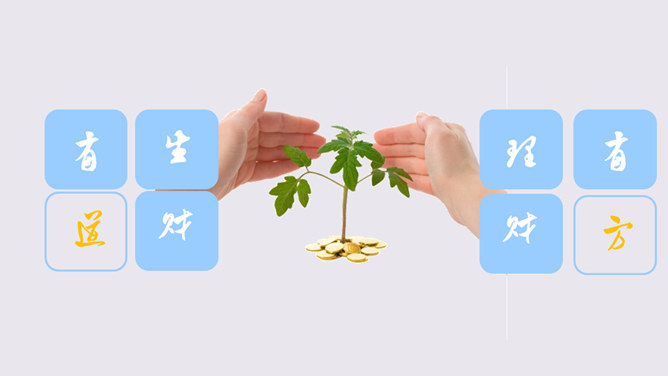 个人投资理财方法介绍