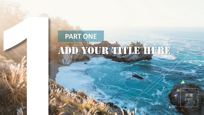 精美杂志风通用PPT模板