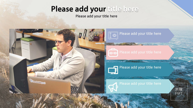 精美杂志风通用PPT模板