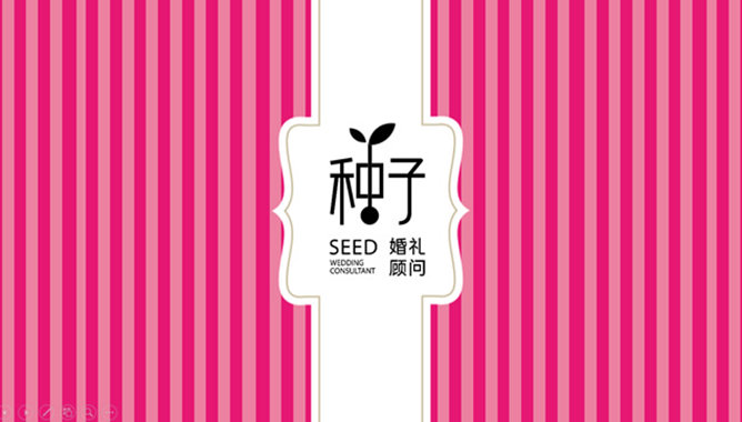 婚庆公司宣传介绍PPT模板