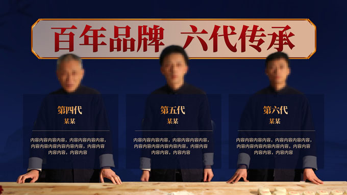 蓝金色扁平风活动推广PPT模板