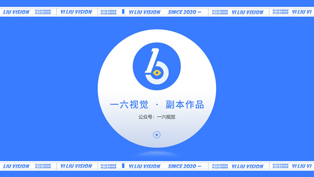 侠客行简洁大气中国风PPT模板