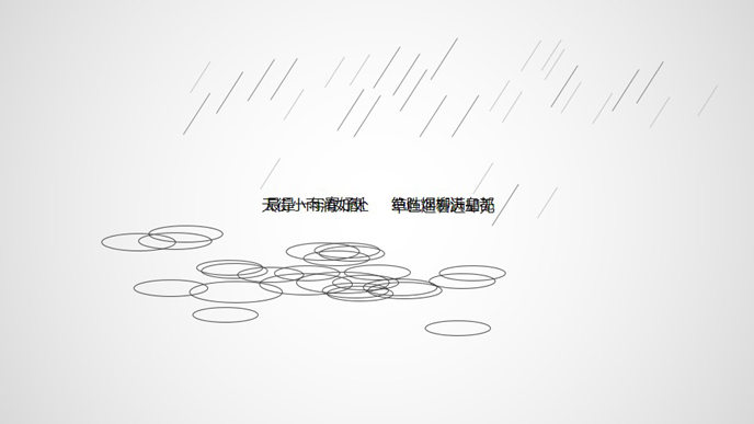 动态PPT片头动画模板下载